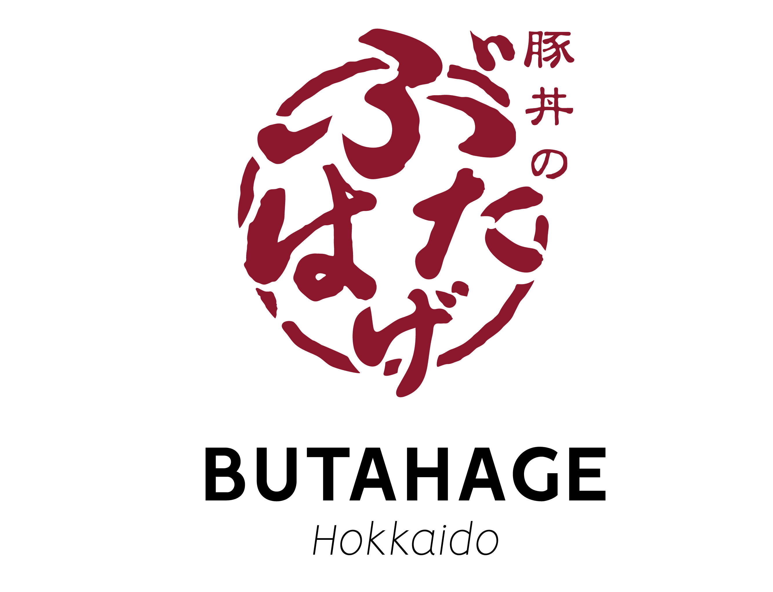 Butahage